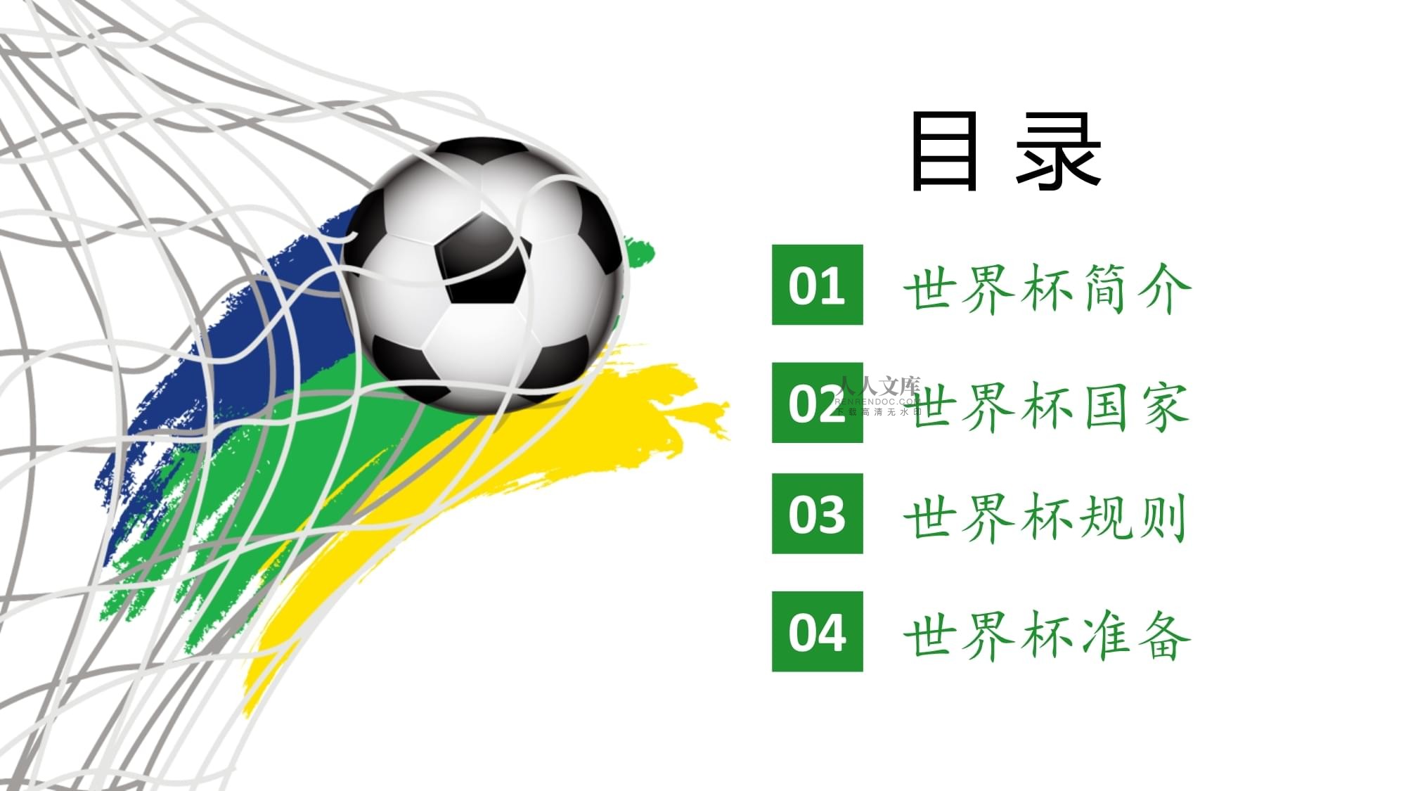续书