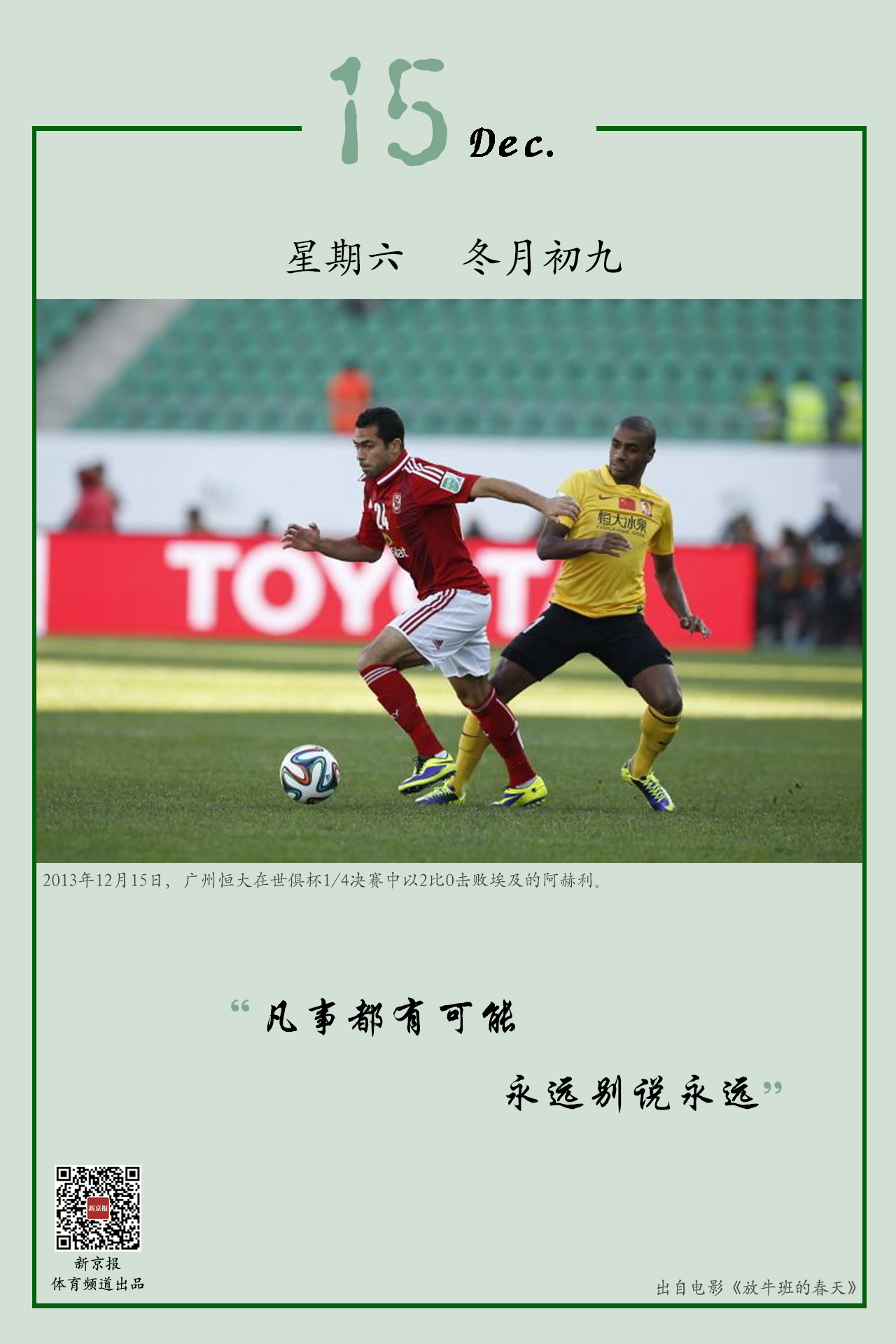 万战术与用