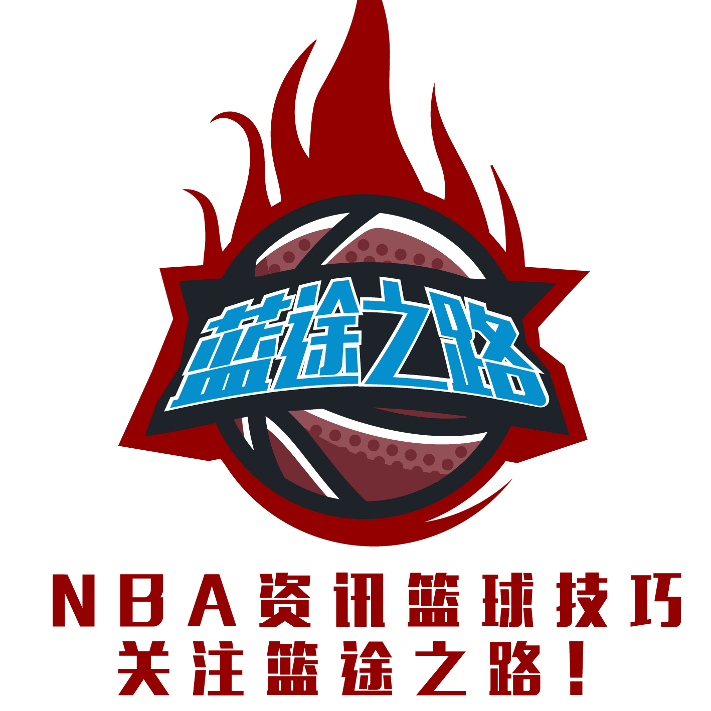一下他的前