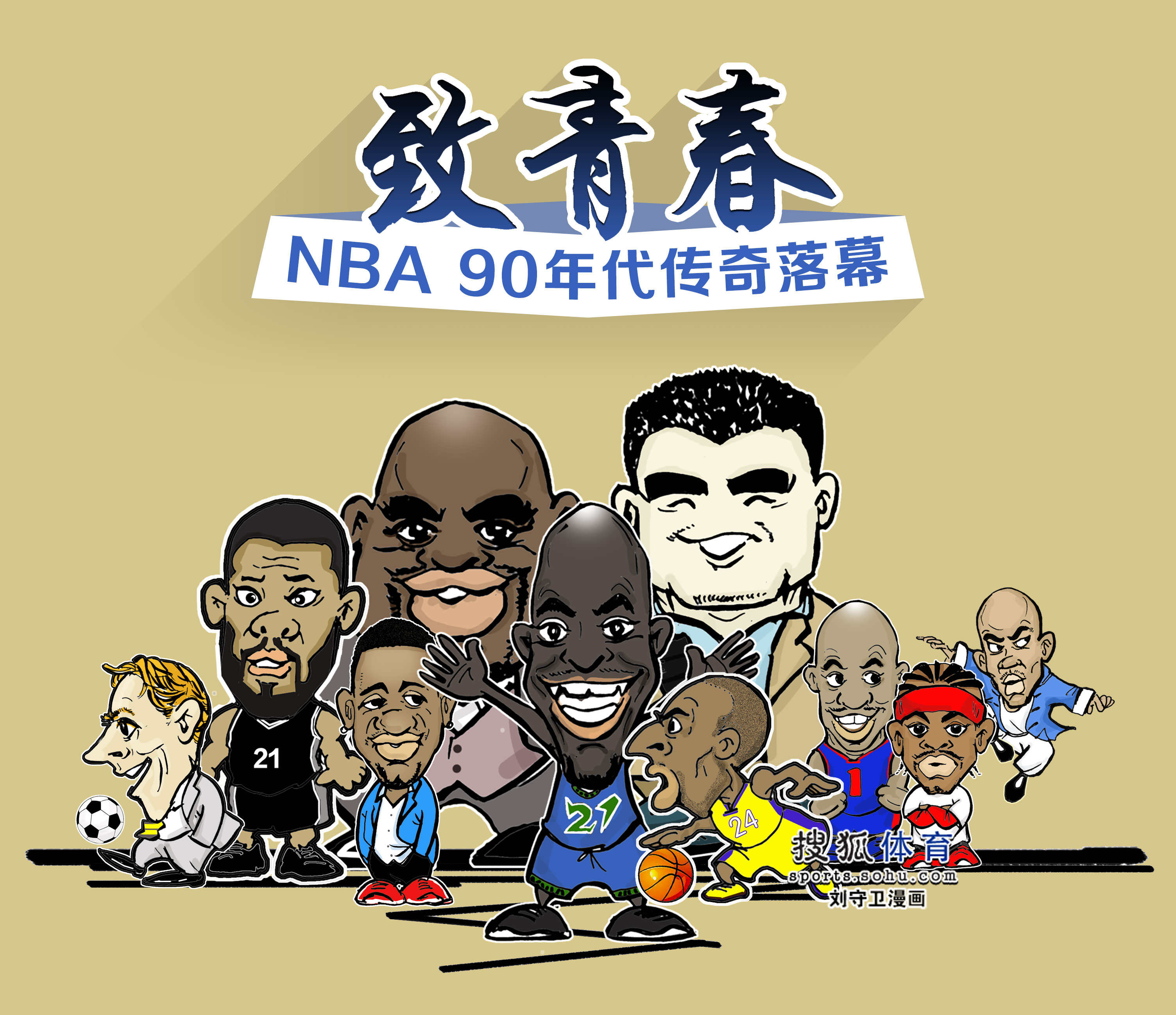 賽中