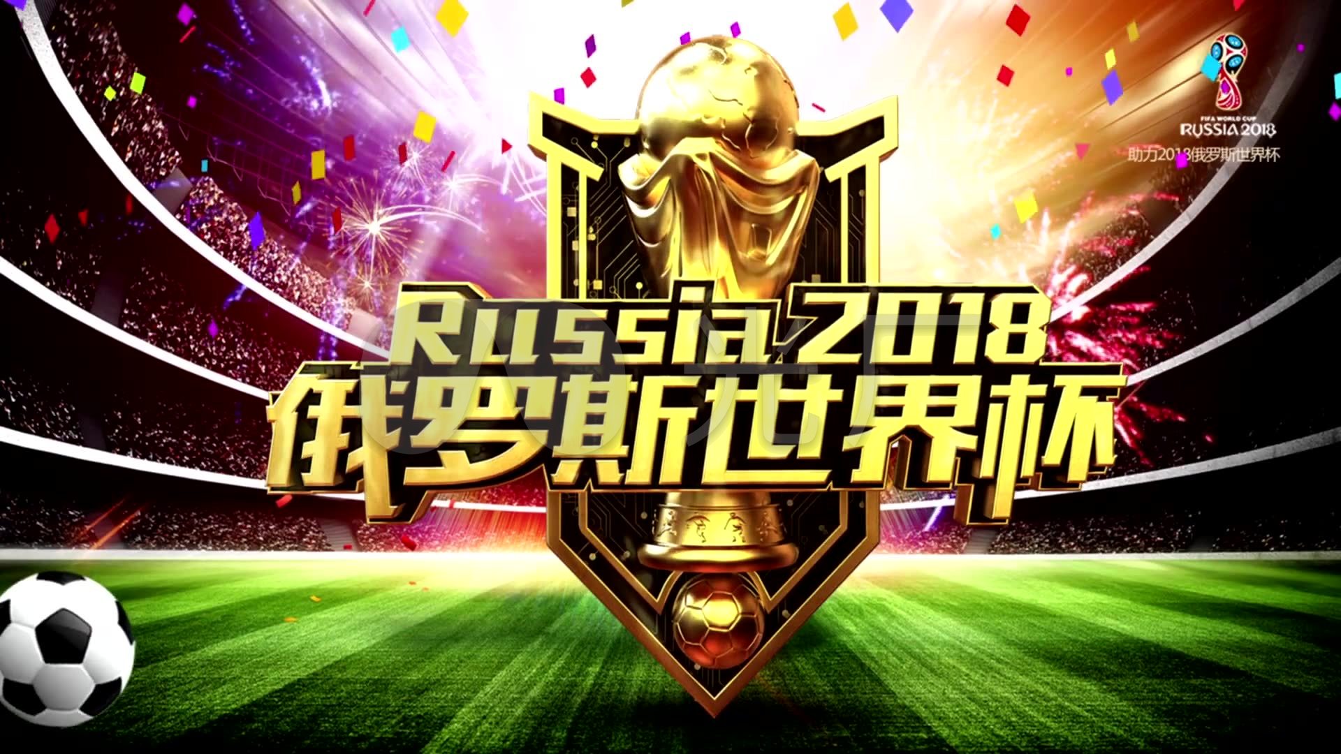 了攻防