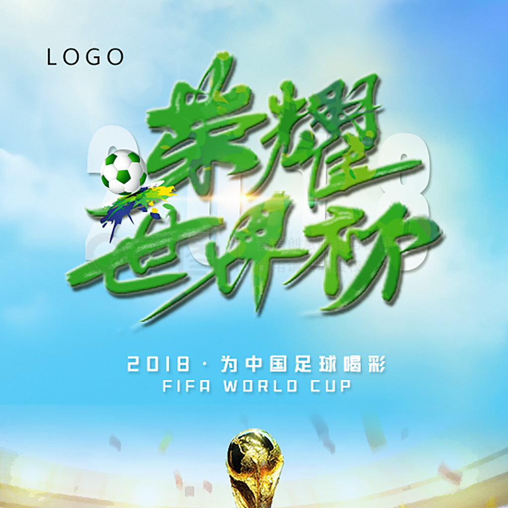 他的竞技