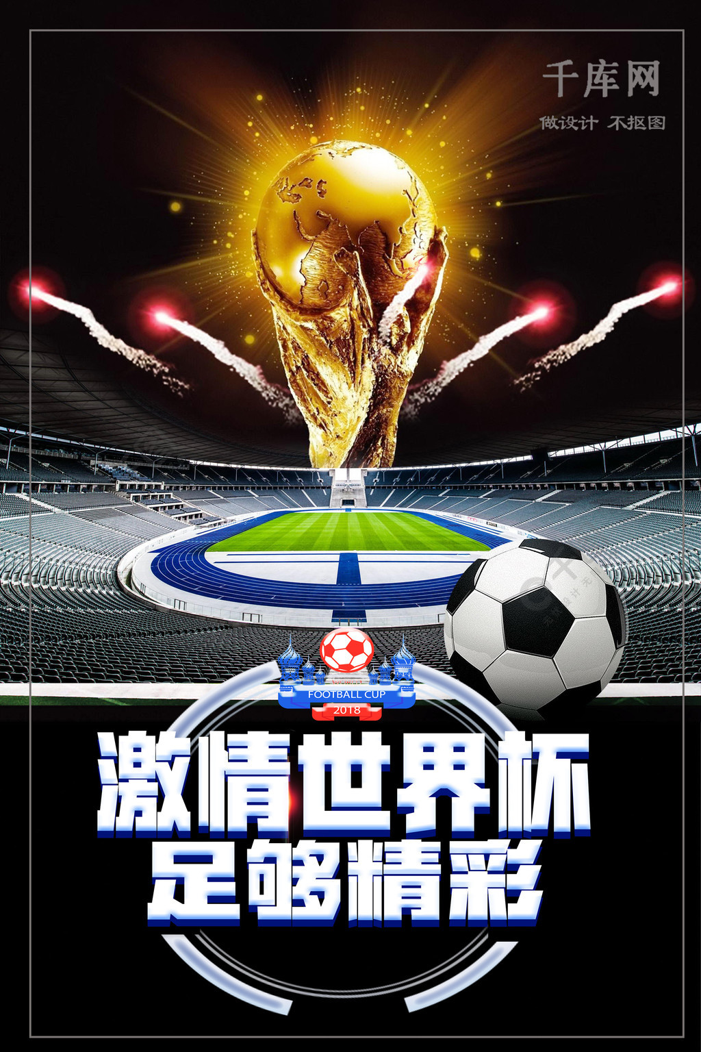置在年国际