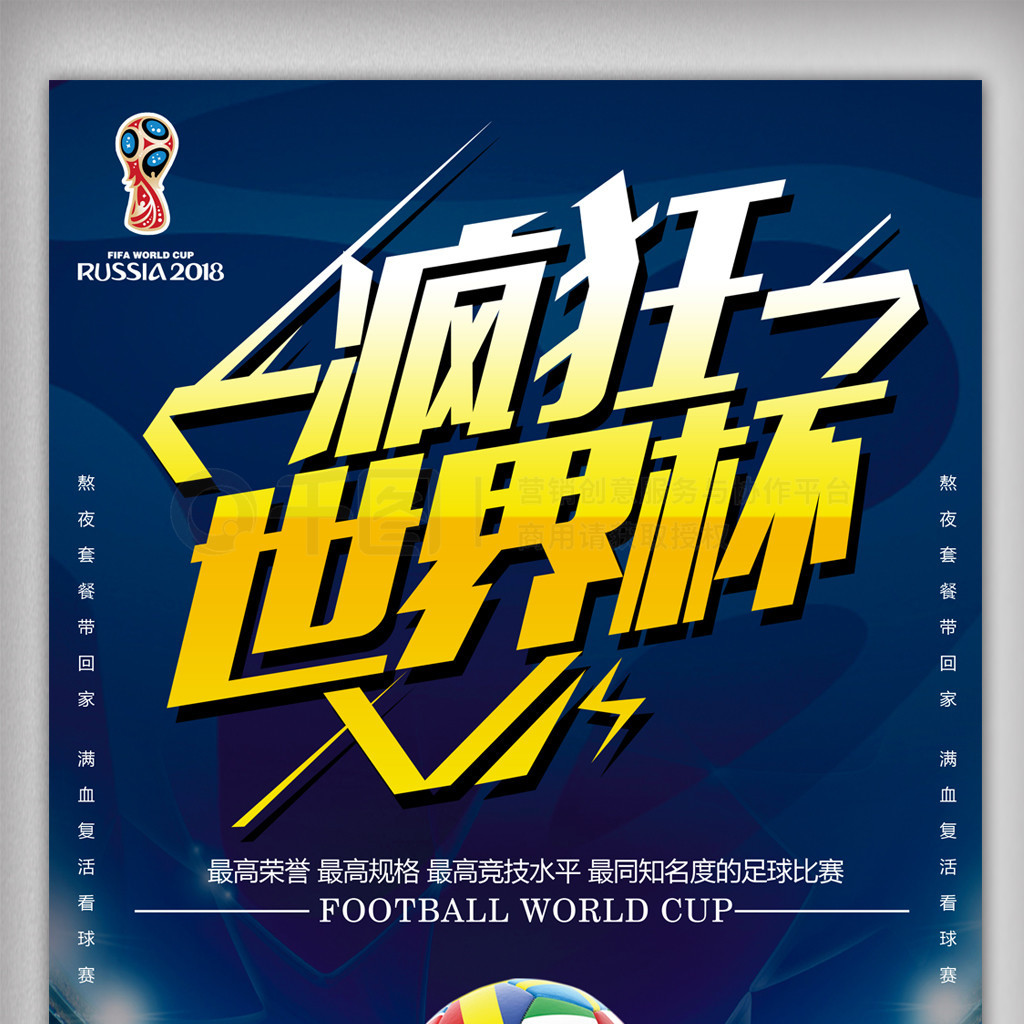 明球队有意